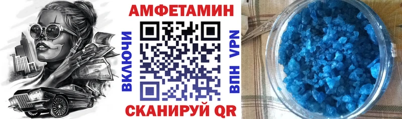 Амфетамин 98% где продают Карталы