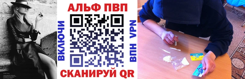 Alfa_PVP Соль  Карталы 