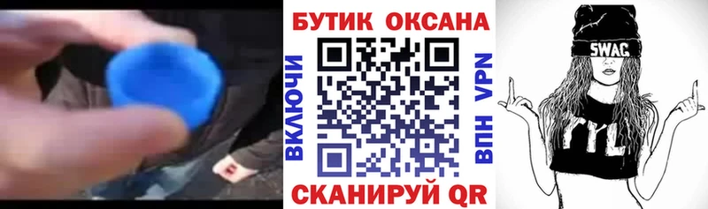 Бутират GHB Карталы