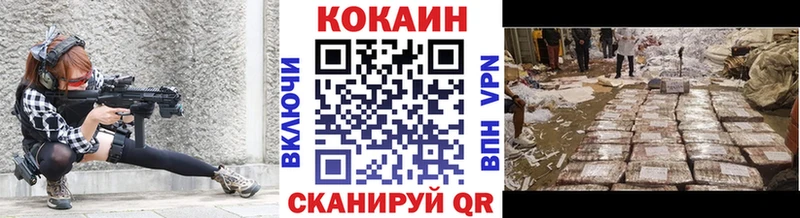 цены наркотик  Карталы  Кокаин FishScale 