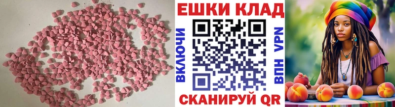 Экстази диски hydra сайт Карталы купить наркоту
