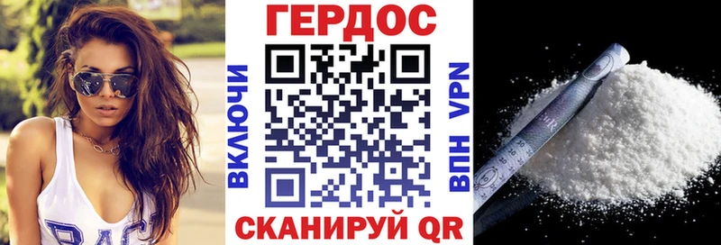 ГЕРОИН герыч  Карталы 