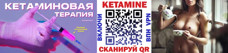 КЕТАМИН VHQ  Карталы 