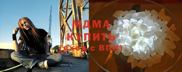 бутик Абдулино