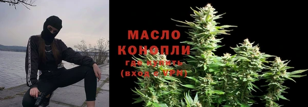 гашишное масло Абаза