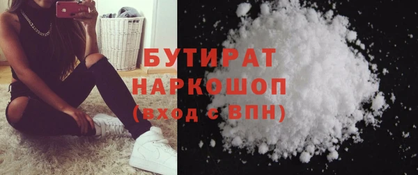 мдма Ельня