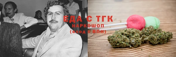 гашишное масло Абаза