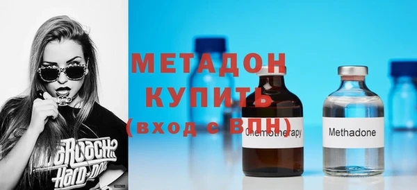 гашишное масло Абаза