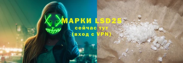 бошки Протвино
