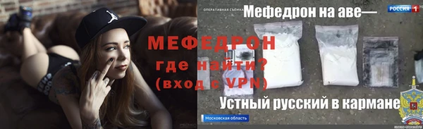 бутик Абдулино