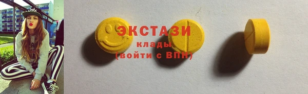бутик Абдулино