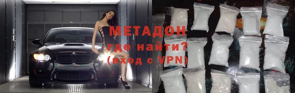 бутик Абдулино