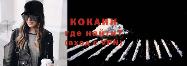 бутик Абдулино
