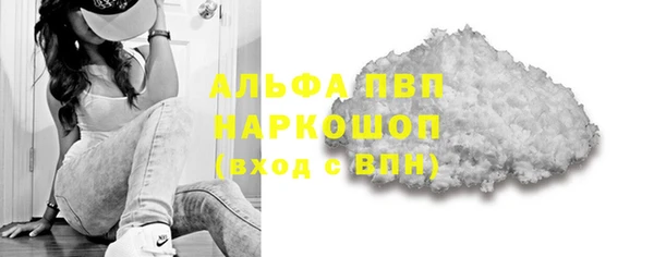 марки lsd Абинск