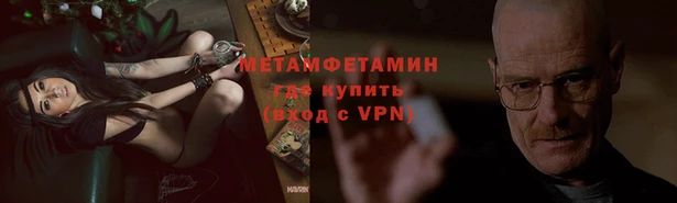 бутик Абдулино