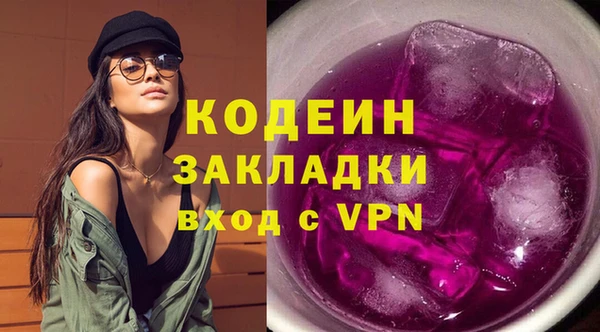 гашишное масло Абаза