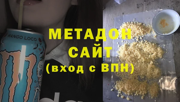 бошки Протвино