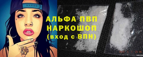 марки lsd Абинск