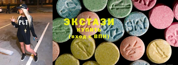 бутик Абдулино