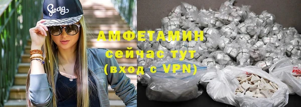 бутик Абдулино