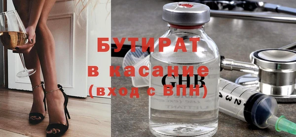 бутик Абдулино
