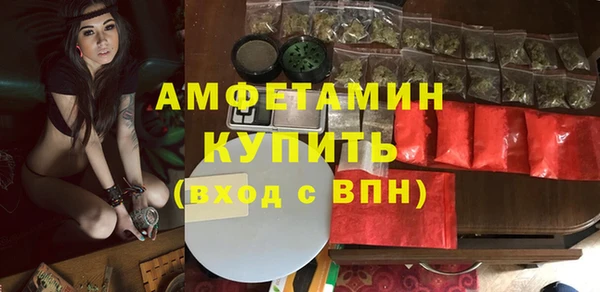 бутик Абдулино