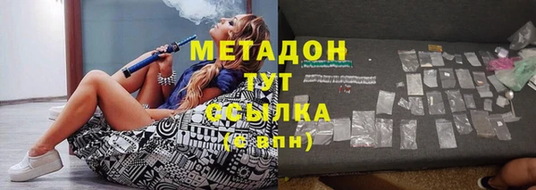 бутик Абдулино