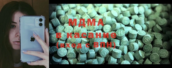 марки lsd Абинск
