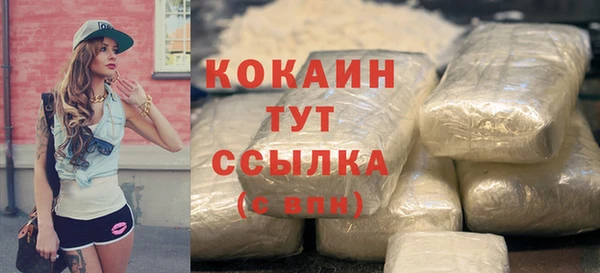 марки lsd Абинск