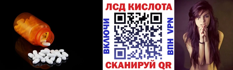 LSD-25 экстази кислота  Карталы 