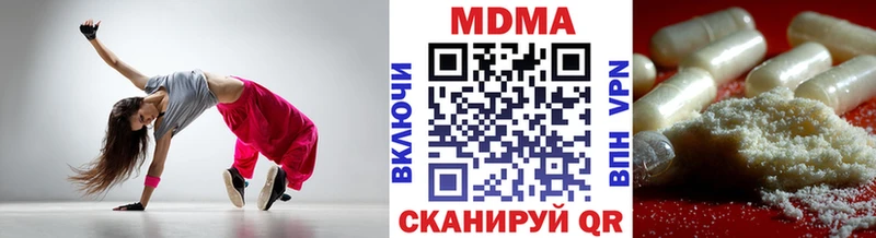 МДМА Molly  Карталы 