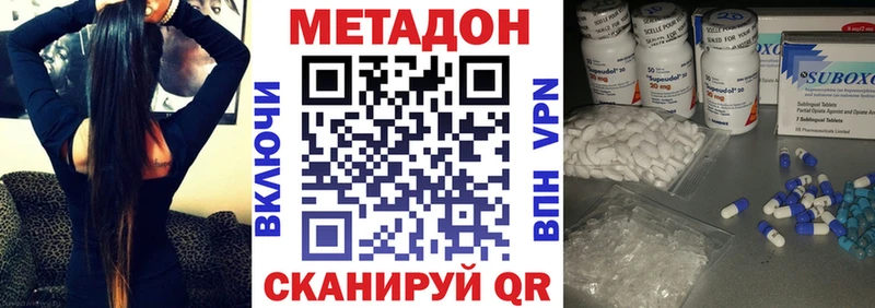 Метадон мёд  Карталы 