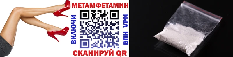 МЕТАМФЕТАМИН витя  цена   Карталы 