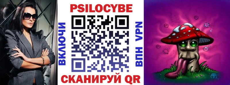 Псилоцибиновые грибы прущие грибы  Карталы 